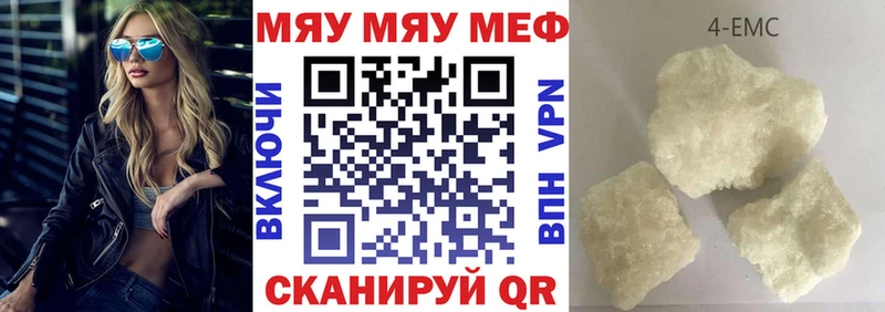 Названия наркотиков Алексеевка КОКАИН МЕФ Alpha PVP МЕТАДОН ГАШИШ Марихуана