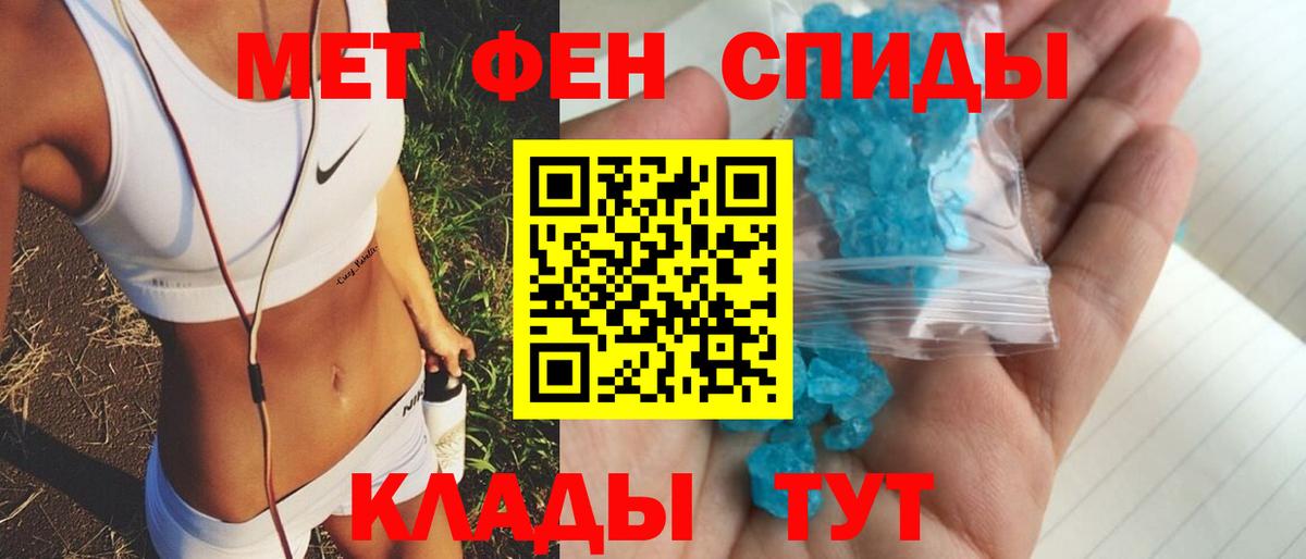 Амфетамин 97% Алексеевка