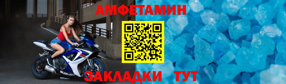 Амфетамин  АМФЕТАМИН Розовый  Вход с VPN  Алексеевка  АМФЕТАМИН 