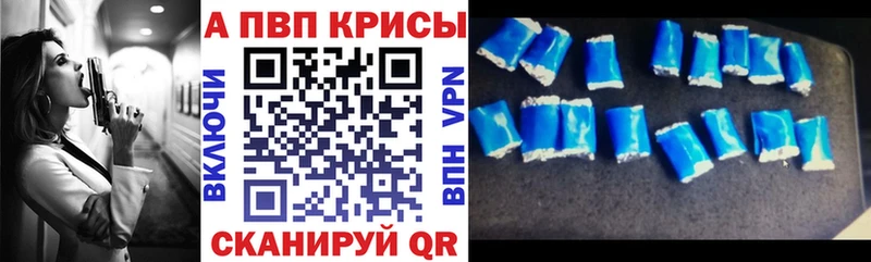 блэк спрут онион  где можно купить   Алексеевка  Alpha-PVP СК 