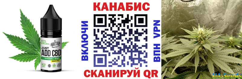 Еда ТГК марихуана  Алексеевка 