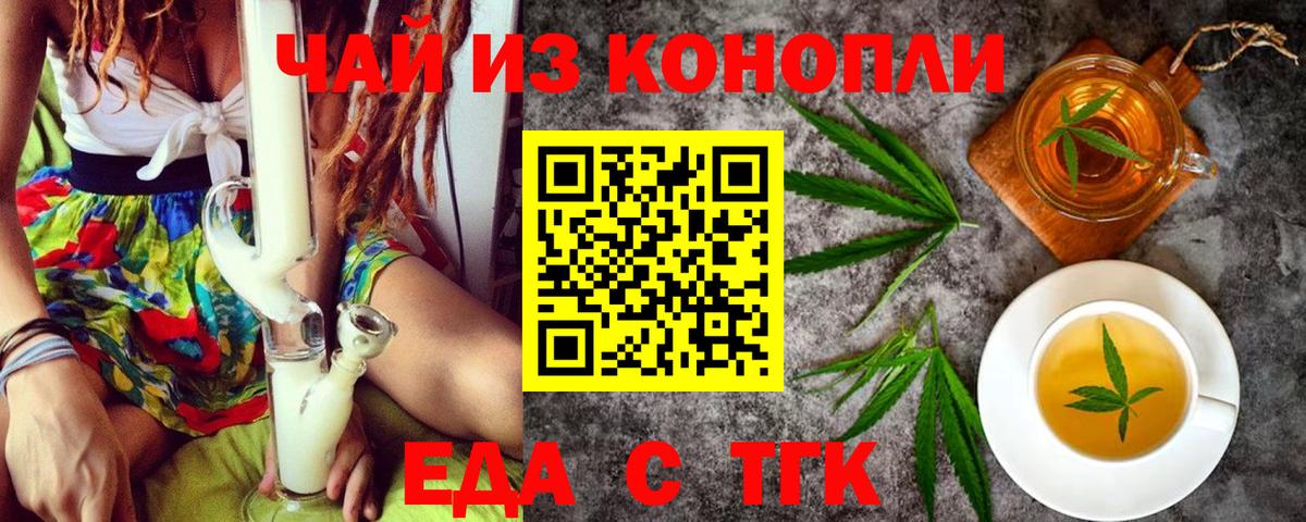 Canna-Cookies конопля  Алексеевка 