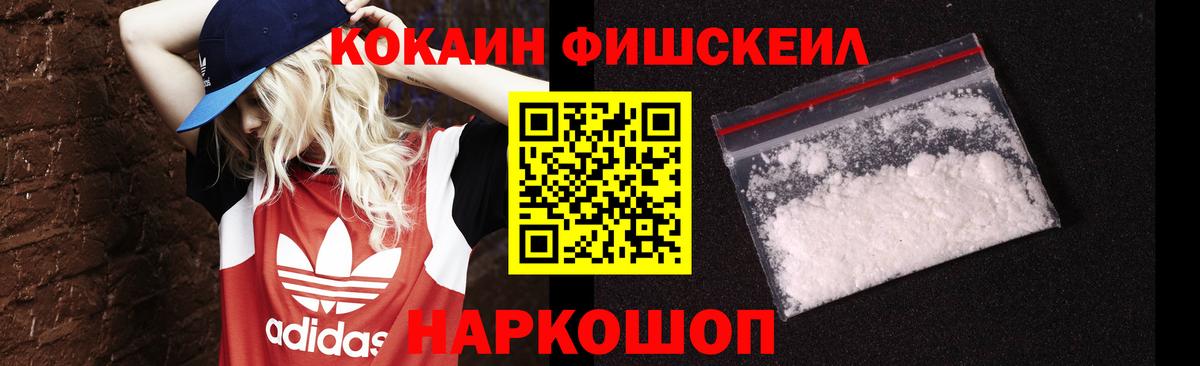 КОКАИН 97%  Кокаин 99%  Вход с VPN  Алексеевка 