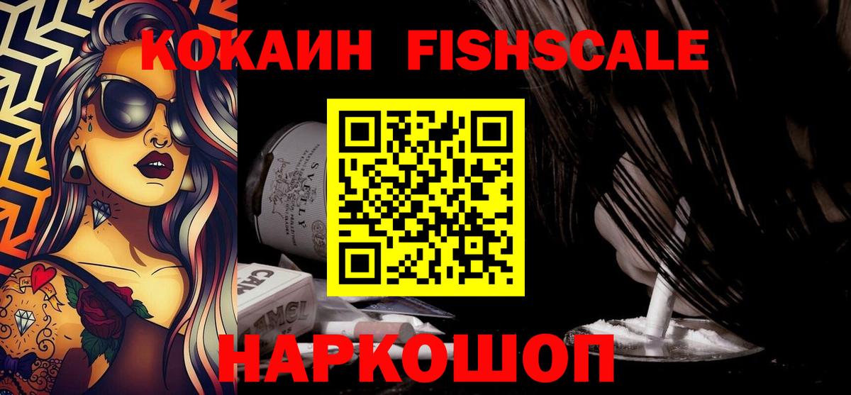 Кокаин Перу Алексеевка
