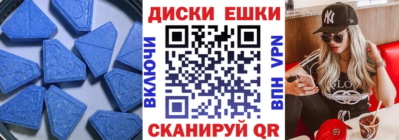 Ecstasy ешки  shop клад  Алексеевка 