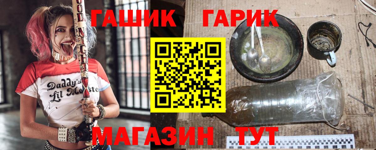 Гашиш  Вход с VPN  ГАШИШ Cannabis  Алексеевка  ГАШ гашик 