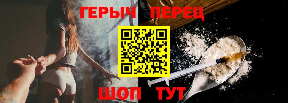 ГЕРОИН Афган  Алексеевка 