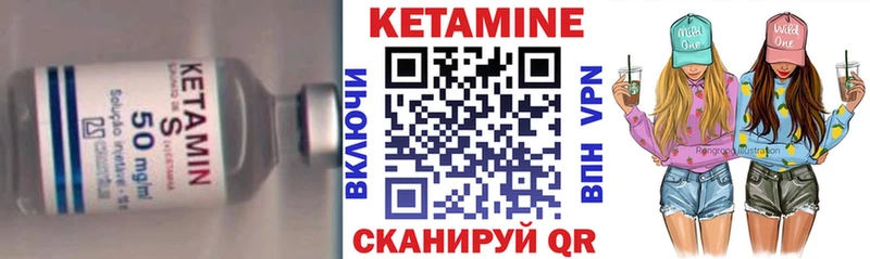 как найти закладки  Алексеевка  Кетамин ketamine 