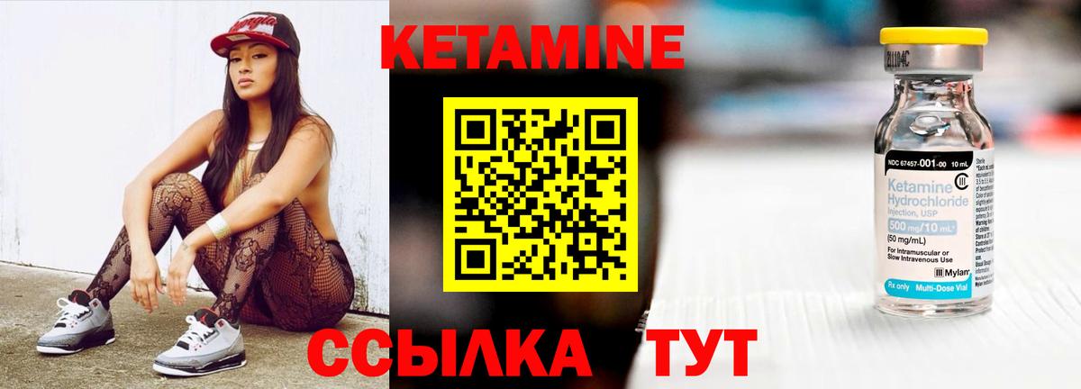 Кетамин ketamine  МЕГА ССЫЛКА  Алексеевка 