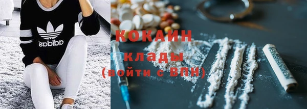 марки nbome Магадан