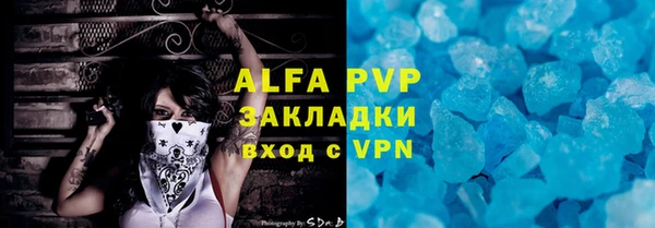 альфа пвп VHQ Киреевск