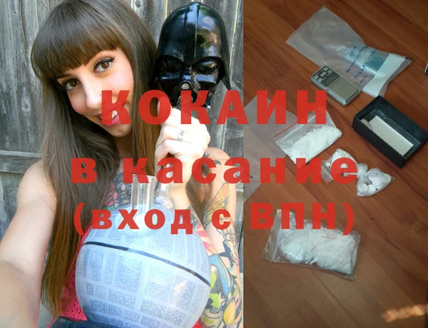 МДМА Майский