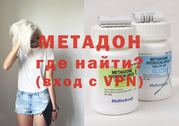 стаф Магас