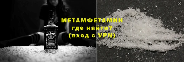 стаф Магас