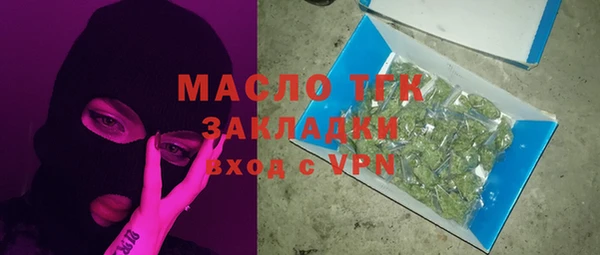 марки nbome Магадан
