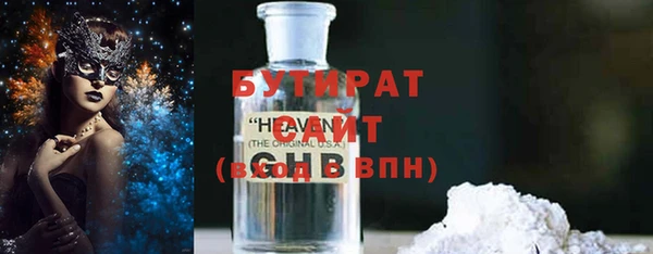 альфа пвп VHQ Няндома
