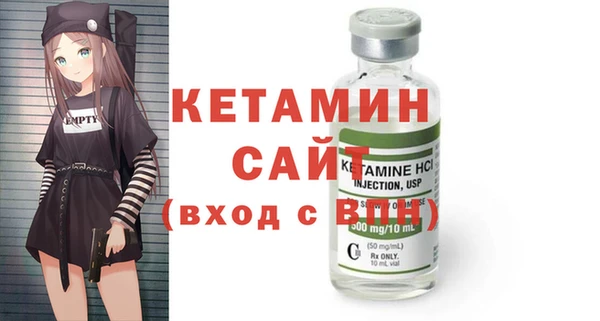 стаф Магас