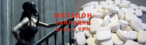 марки nbome Магадан