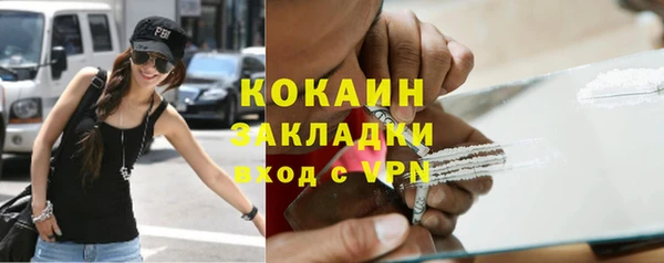 марки nbome Магадан