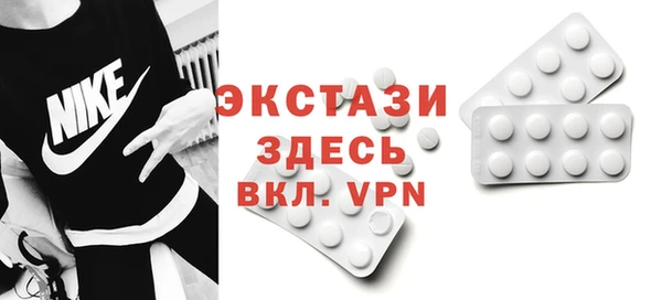 марки nbome Магадан