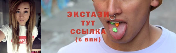 стаф Магас