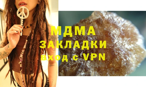 МДМА Майский