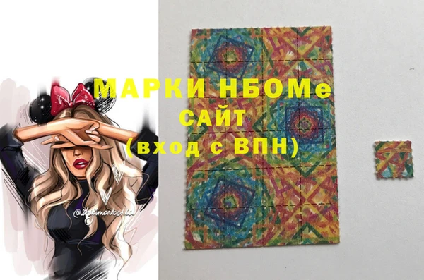 марки nbome Магадан