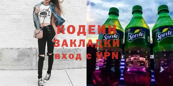 стаф Магас