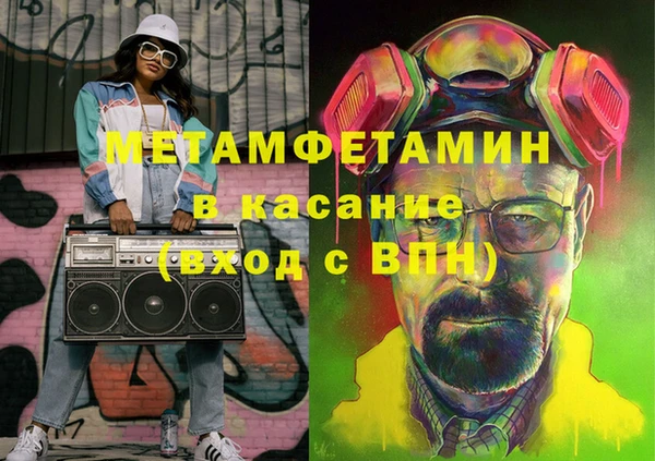 стаф Магас