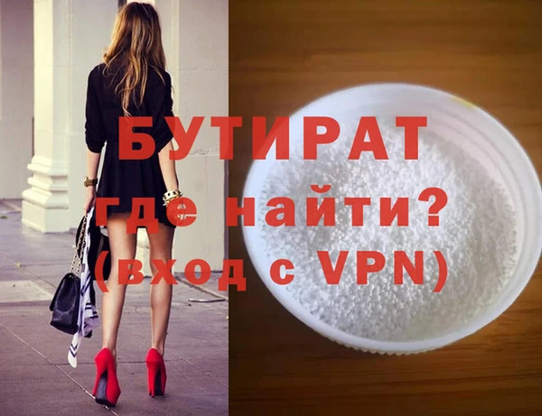 МДМА Майский