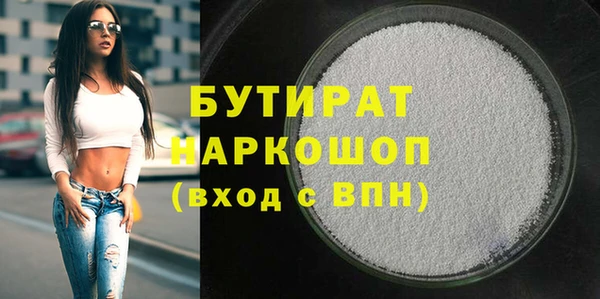 марки nbome Магадан