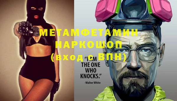 марки nbome Магадан