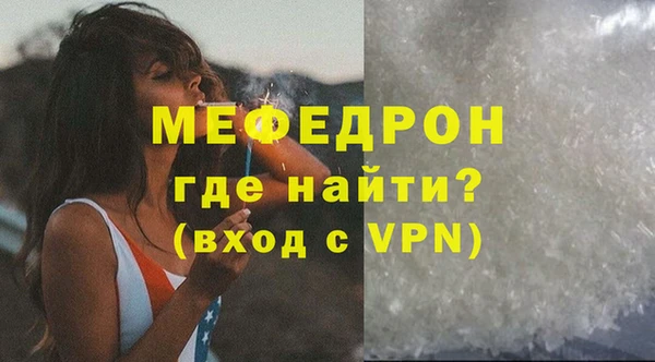 МДМА Майский