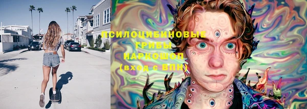 марки nbome Магадан