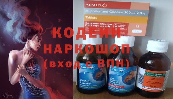 марки nbome Магадан