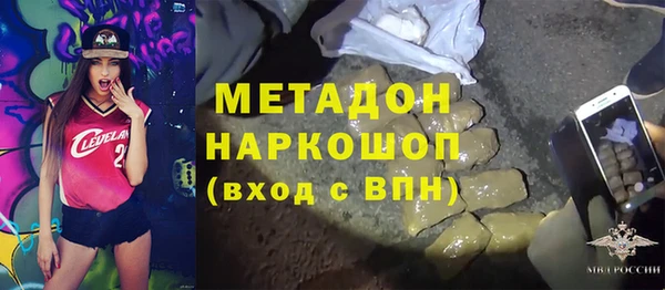 марки nbome Магадан