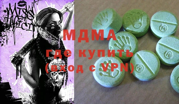 стаф Магас