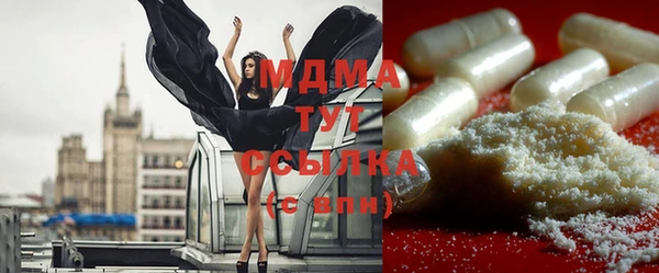 МДМА Майский