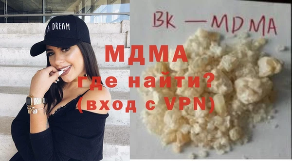 МДМА Майский