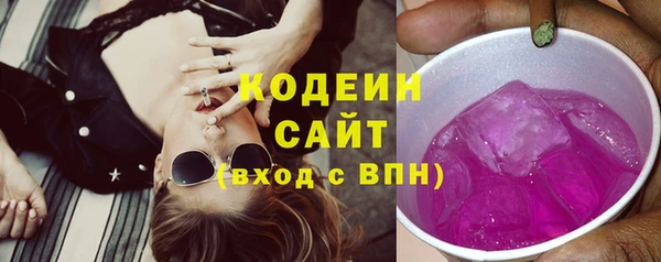марки nbome Магадан