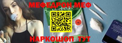 молекула духа Абинск