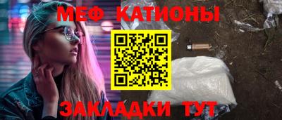 альфа пвп Абакан
