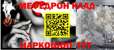 молекула духа Абинск