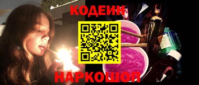марки nbome Азнакаево