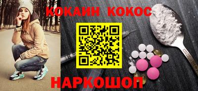 альфа пвп Абакан