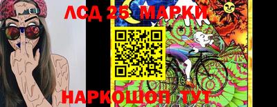 марки lsd Азнакаево