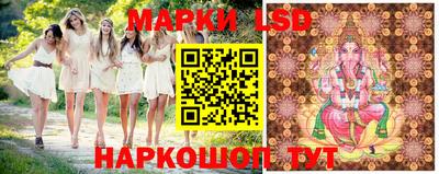 молекула духа Абинск