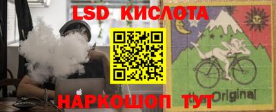 молекула духа Абинск