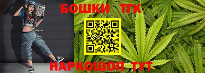 молекула духа Абинск