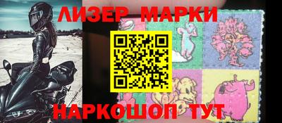 кокаин Абакан